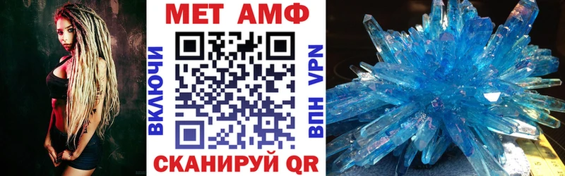 Amphetamine 98%  Купить закладки  Жердевка 