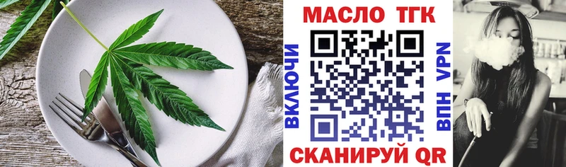 Купить закладки  Жердевка  Cannafood марихуана 