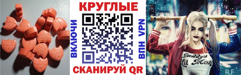 Экстази mix  Купить где  Жердевка 