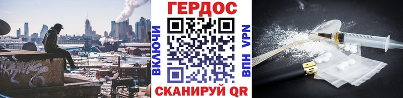 Купить закладки  Жердевка  Героин VHQ 