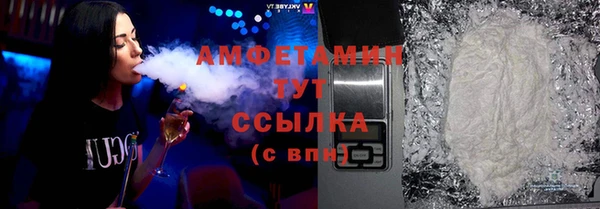 а пвп мука Карпинск