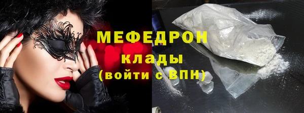 а пвп мука Карпинск