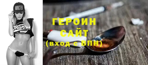 а пвп мука Карпинск