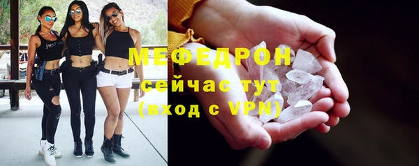 а пвп мука Карпинск