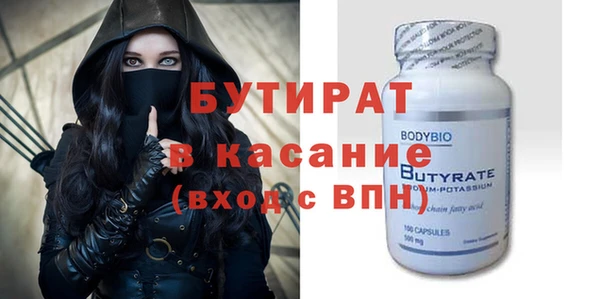а пвп мука Карпинск