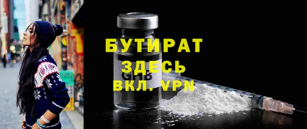 а пвп мука Карпинск