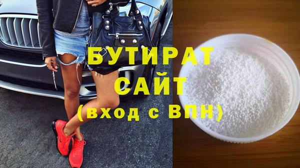 экстази Каменск-Шахтинский