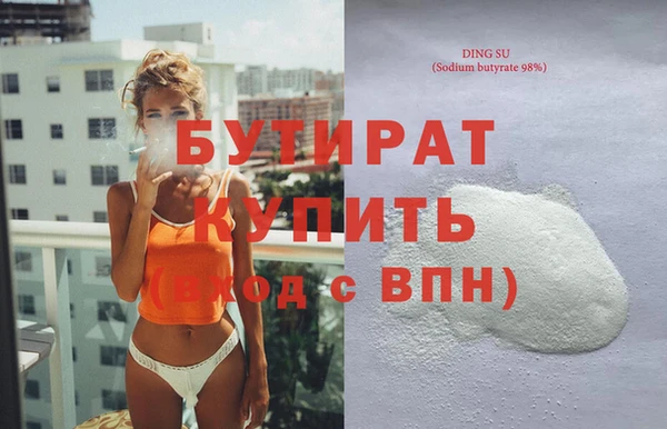 стаф Касимов