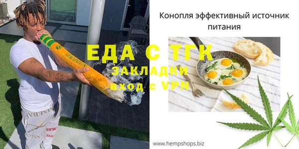 а пвп мука Карпинск