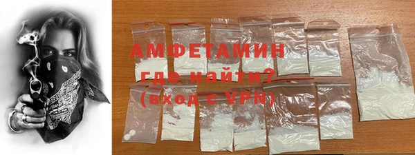 а пвп мука Карпинск