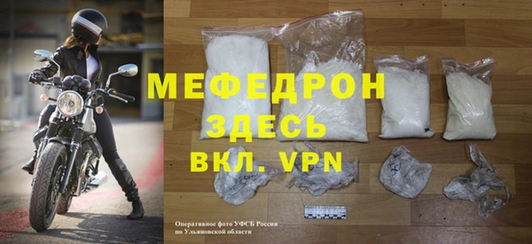 мяу мяу мука Карталы