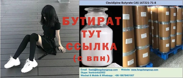 мяу мяу мука Карталы