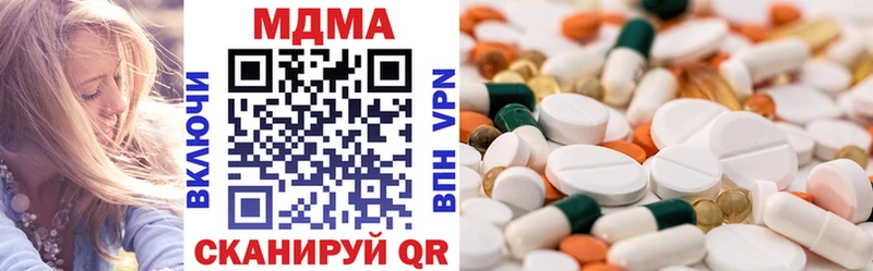 Купить  Жердевка  MDMA VHQ 