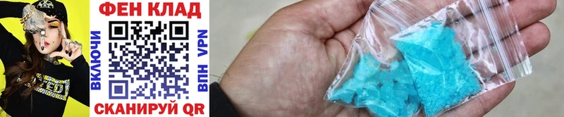 МЕТАМФЕТАМИН Methamphetamine  Купить закладки  Жердевка 