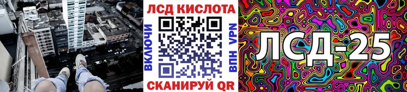 Купить закладки  Жердевка  Марки 25I-NBOMe 1,8мг 