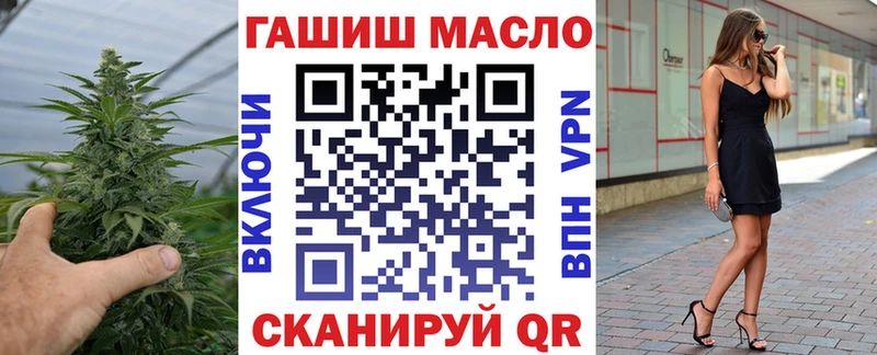 ТГК THC oil  Купить закладки  Жердевка 